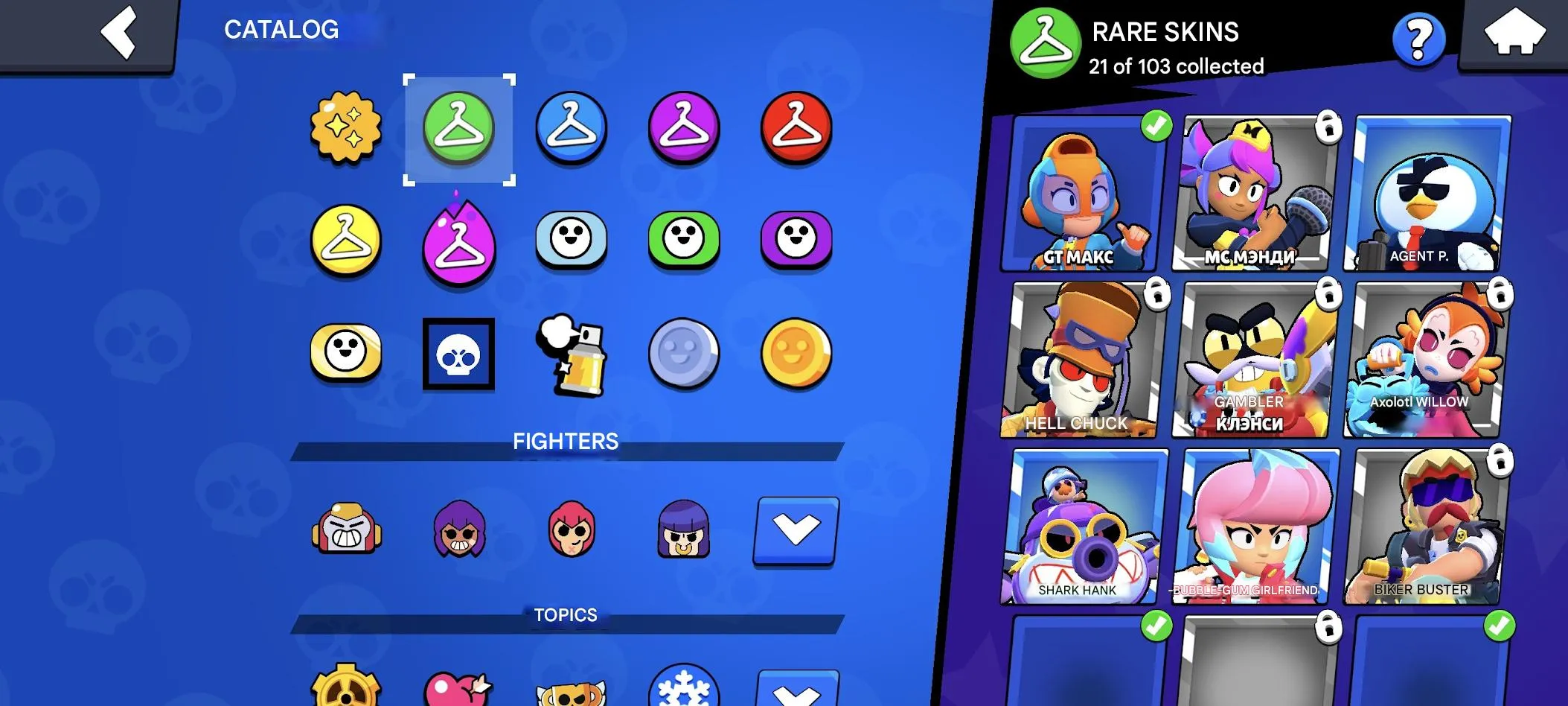 BS1902 17615 Trophies | 56 Brawlers | Godzilla Buzz 11 Thousand Pancakes The El Majordomo | 50 Skins Maxed Brawlers 